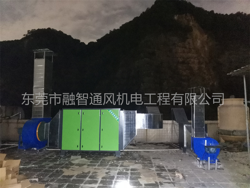 注塑废气处理工程